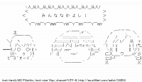 TwitAA 2013-11-10 08:17:11