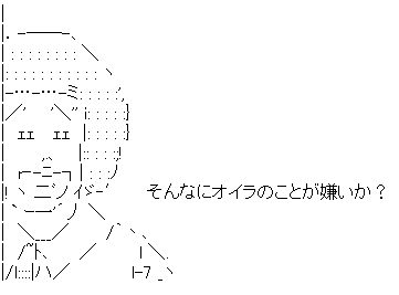 ドナルド「そんなにオイラのことが嫌いか？」