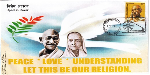 PICTORIAL_CANCELLATION_COVER_SABARMATI_1_11_11