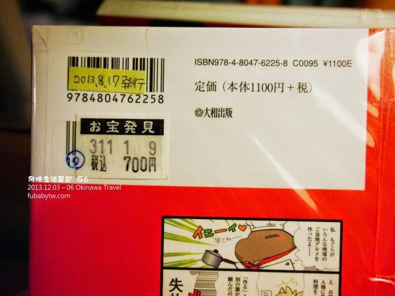 調整大小P1020091 調整大小P1020091