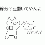 Ameba icon size W150xH150