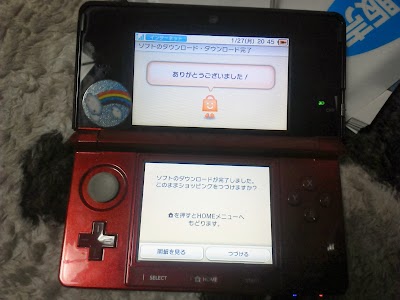 2014-01-27 20.48.39.jpg