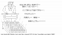TwitAA 2012-05-30 19:37:47