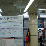 Dealing with a slow water leak on a subway platform ceiling, Japanese style: the plastic tubing is taped to a bottle at the bottom Dealing with a slow water leak on a subway platform ceiling, Japanese style: the plastic tubing is taped to a bottle at the bottom