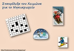 στα4 στα4