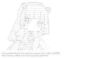 [AA]五更瑠璃 （俺の妹がこんなに可愛いわけがない）