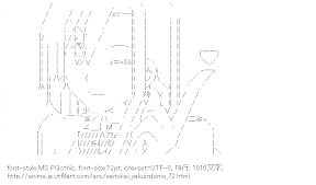 [AA]七条アリア （生徒会役員共）