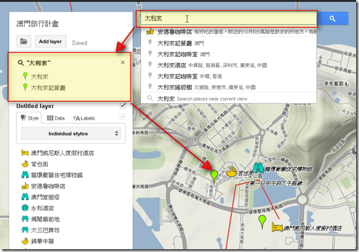 Google Maps Engine Lite-05 Google Maps Engine Lite-05