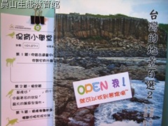 101.07-1 主題書籍(縮) 101.07-1 主題書籍(縮)