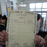 2012010602 2012010602