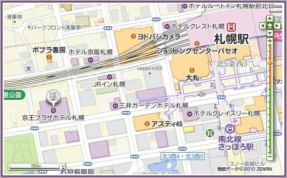 [4-Keio%2520Plaza%2520Hotel%2520Sapporo_2%255B4%255D.jpg]