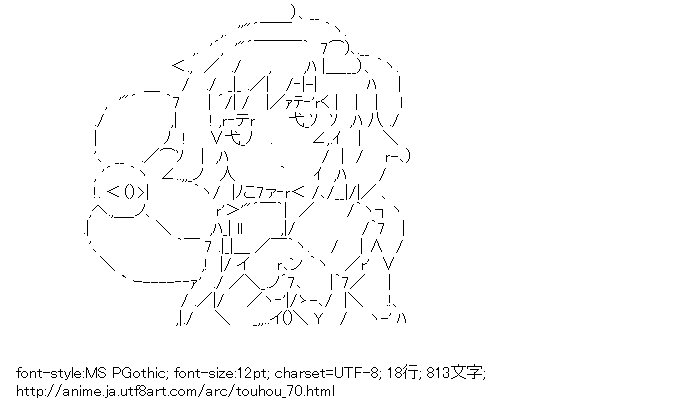 東方,古明地さとり