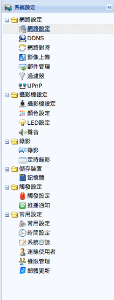 スクリーンショット(2011-11-02 19.12.32).png スクリーンショット 2011 11 02 19 12 32