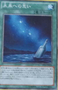 300px-FeelingsTowardstheFuture-DP13-JP-OP 300px-FeelingsTowardstheFuture-DP13-JP-OP