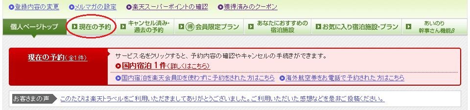 [Cancel_03%255B3%255D.jpg]