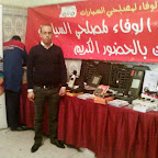 bejaad
