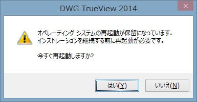 20131122dwgtrueview03.jpg