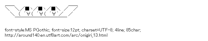 [AA]Onigiri
