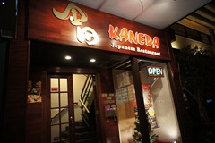 [DSC04247%255B6%255D.jpg]