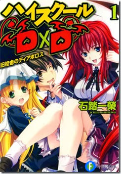 High_School_DxD_Vol_1_Med High_School_DxD_Vol_1_Med