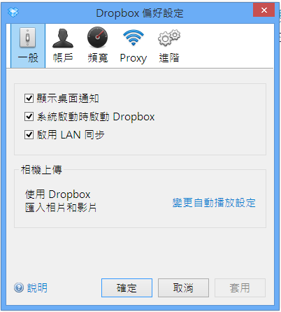[dropbox-02%255B2%255D.png]