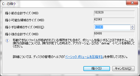 [win7-disk-04%255B2%255D.png]
