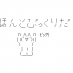 Twitter icon size W73xH73