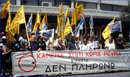 ΔΕΗ ΑΓΙΟΙ ΑΝΑΡΓΥΡΟΙ 8-8-1322222222 ΔΕΗ ΑΓΙΟΙ ΑΝΑΡΓΥΡΟΙ 8-8-1322222222