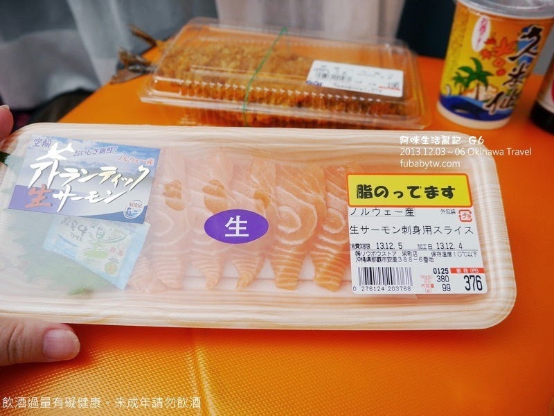 調整大小P1010756 調整大小P1010756