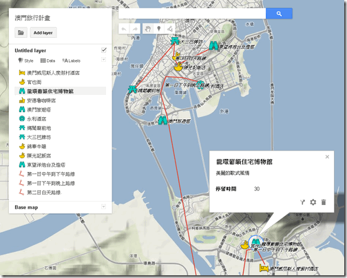 Google Maps Engine Lite Google Maps Engine Lite