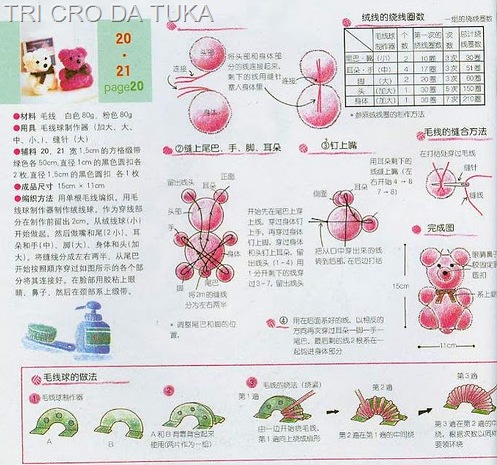 [bichinhos%2520a%255B7%255D.jpg]