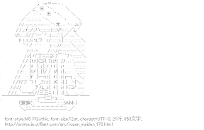 [AA]翠星石 （ローゼンメイデン）