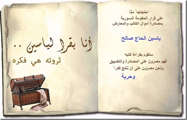 Empty_book