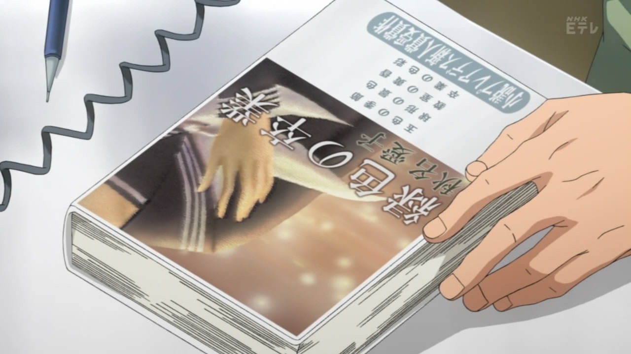 [SFW-sage_Bakuman_S2_-_16_720pHi10PAF%255B50%255D.jpg]