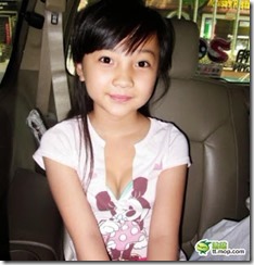 Dada Adik Ini Bentuknya Seperti Wanita Dewasa Nampak Kecil Tetapi