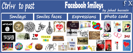 Facebook Smiles Facebook Smiles