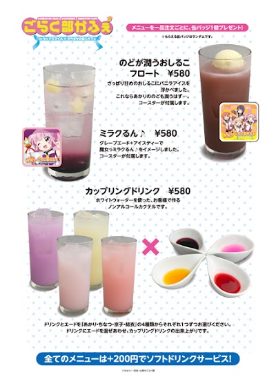 YRcafe_menu-3.jpg