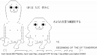 TwitAA 2012-06-28 09:47:04