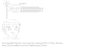 [AA]Carp streamer (Children’s Day)