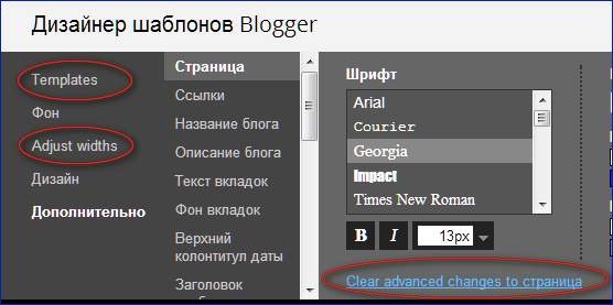 Дизайнер шаблонов полурусск, полуангл