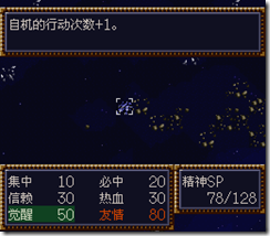 WGF第四次0.98漢化版144