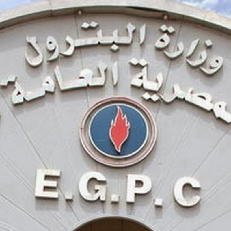 إحذروا النصب بإسم وظائف في الهيئة العامة للبترول المصرية إحذروا النصب بإسم وظائف في الهيئة العامة للبترول المصرية