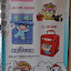 Altres productes del banc, amb l'Arale!
Other products from the bank, with Arale!