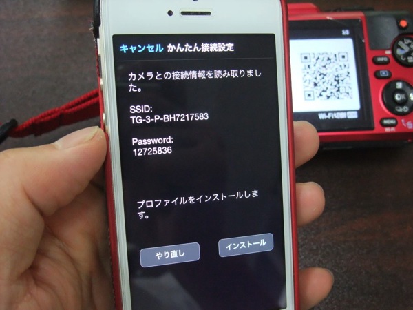 DSCF4875.jpg DSCF4875