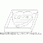 Ameba icon size W150xH150