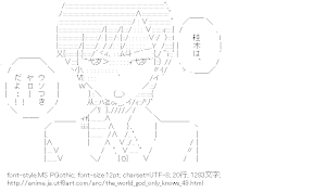 [AA]小阪ちひろ （神のみぞ知るセカイ）