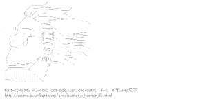 [AA]ヒソカ （HUNTER×HUNTER）