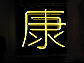 Neon Sign Gallery - #7 