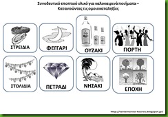 ποιη8 ποιη8