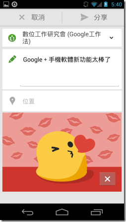 Google app-08 Google app-08